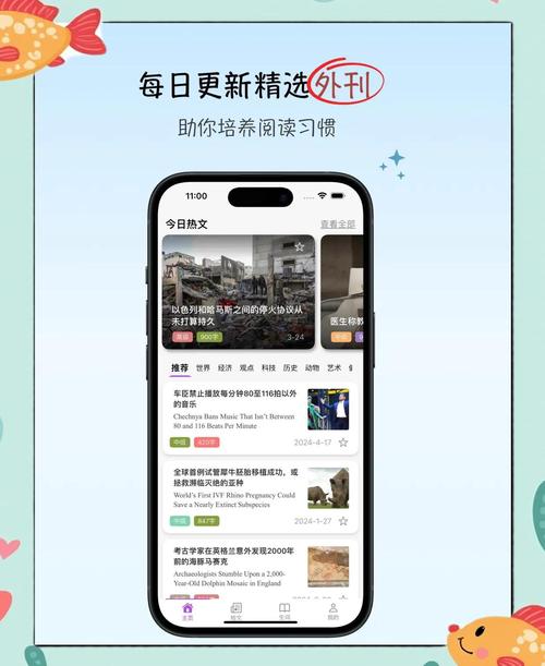 灵狐阅读APP