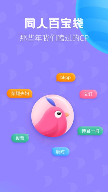 布咕阅读app官方图标