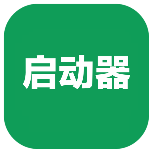 荣耀小助手荣耀启动器最新版