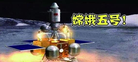 嫦娥5565tv直播改名叫什么了