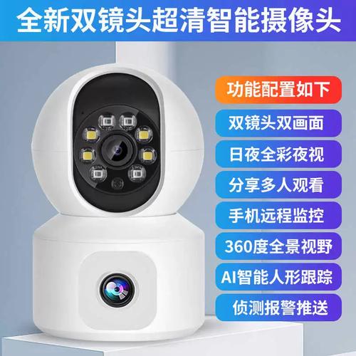 ICAM365监控官网