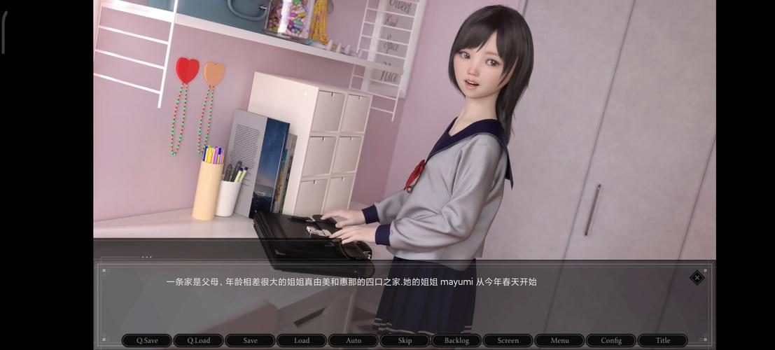 少女惠娜汉化版