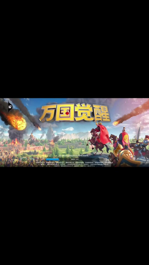 万国觉醒刷宝石脚本