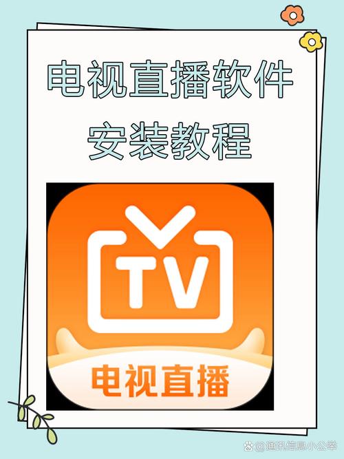5575Tv电视直播完美版
