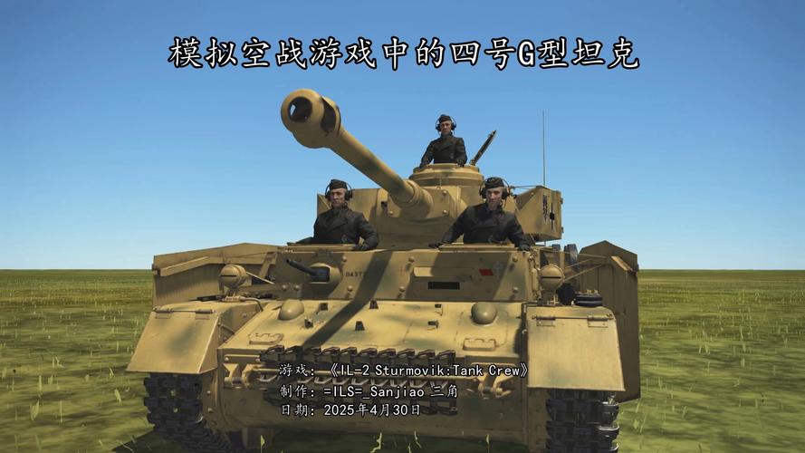 模拟空战无限阅读币版
