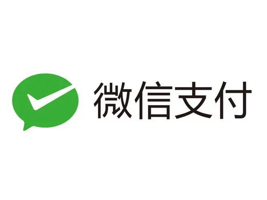 微信无限零钱软件