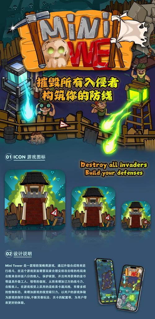 迷你世界防ACE框架