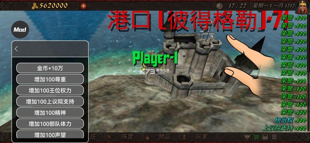 钢铁之躯2无限金币手游