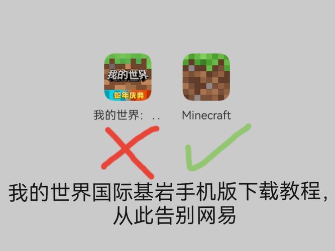 我的世界基岩版模组网址