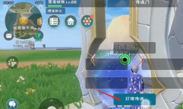 创造与魔法曼布直装科技免费卡密