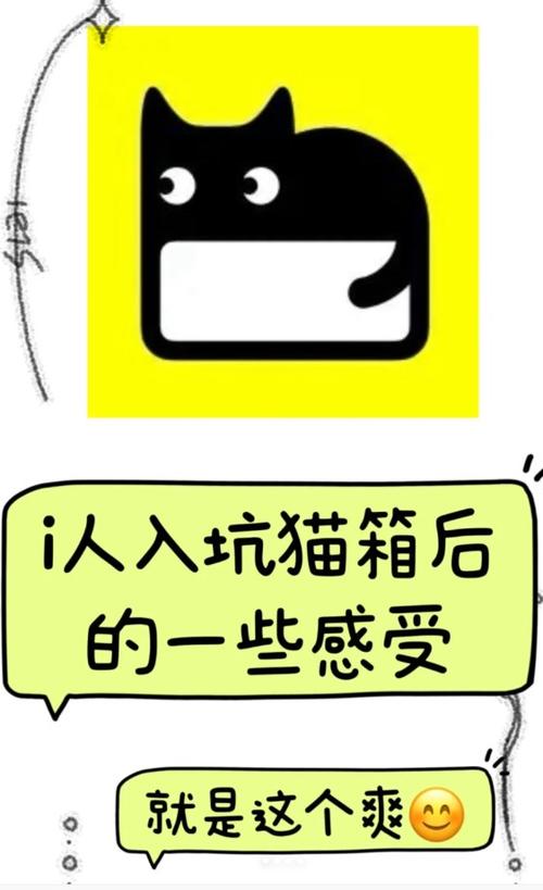 猫箱版本无删减版