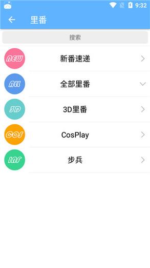 轻轻一点安卓版谁有