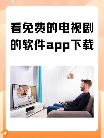 逗别看2018电视剧官网永久vip无广告