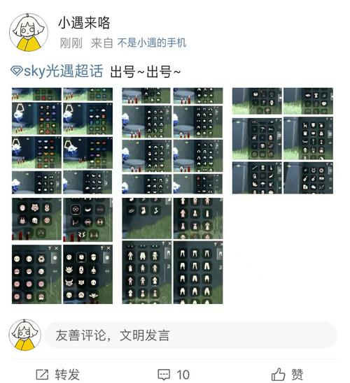 光遇外挂修改器无广告版