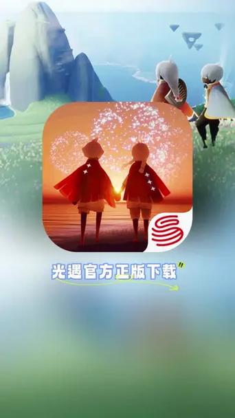 光遇直装外挂免费版手机正版缩略图