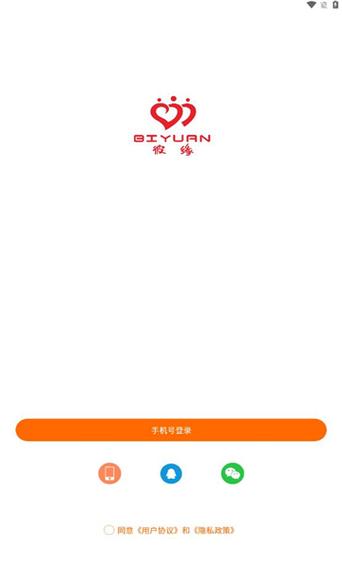 比缘交友