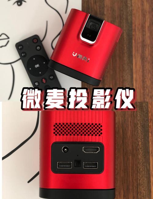微麦投影仪官方网站