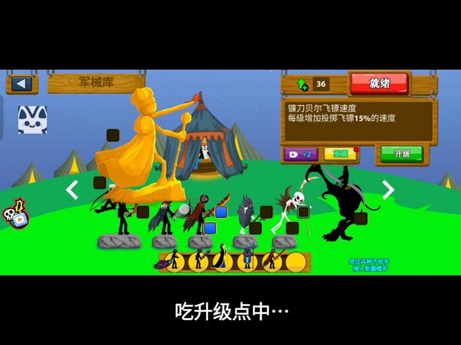 火柴人战争遗产修改器无敌版无限钻石正版