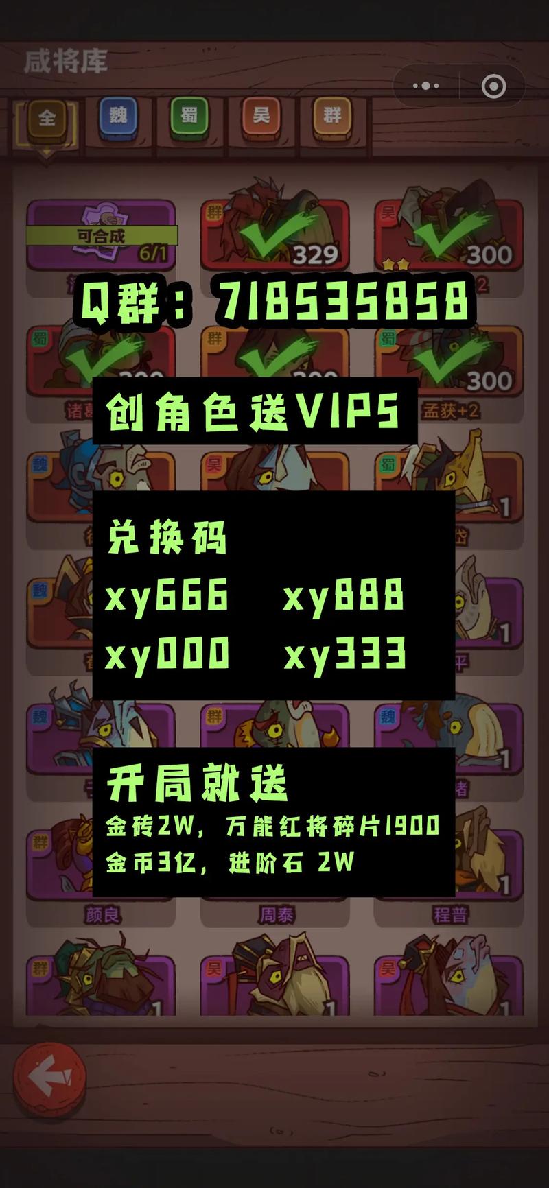 咸鱼之王破解版不用登录的可提版