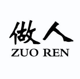 人人做人人爱,人人做人人乐的说说