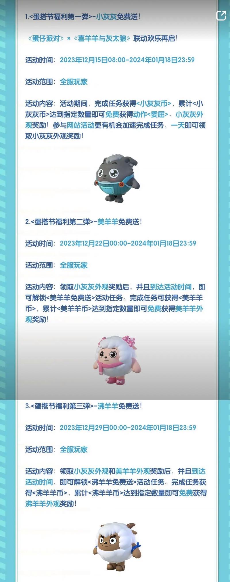 灰灰美化包全皮肤兑换码