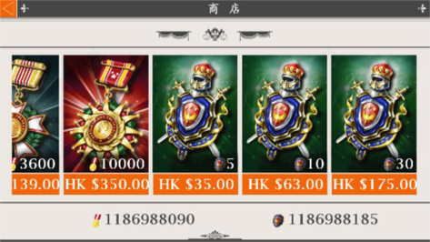 欧陆战争4无限资源版