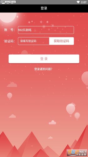 小涵兼职app官网版抢先版