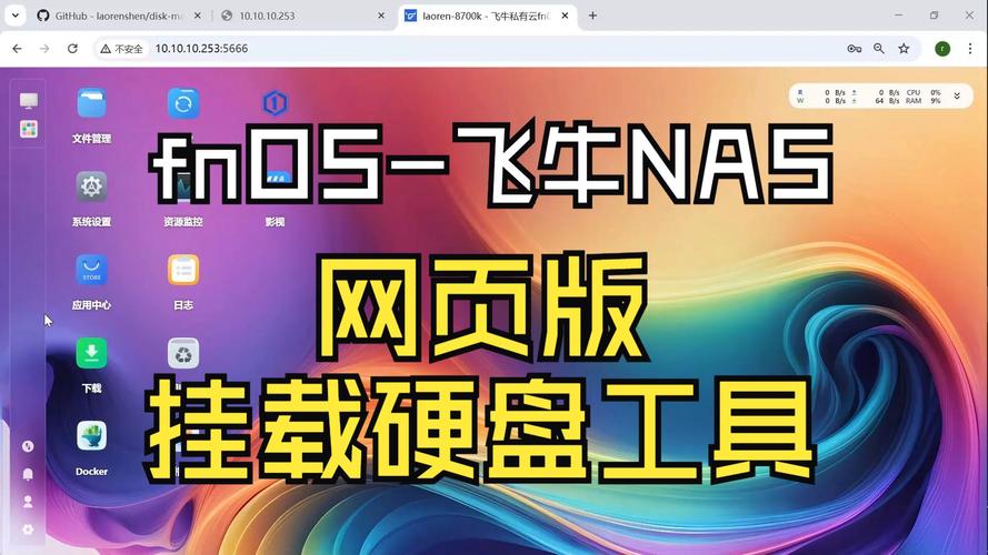 磁盘工具大全磁盘工具大全吧官方网站综合外挂
