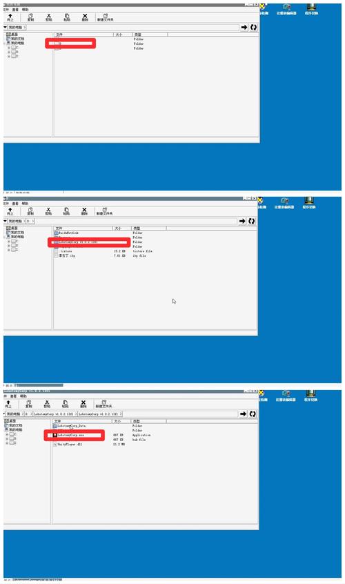windows模拟器使用教程