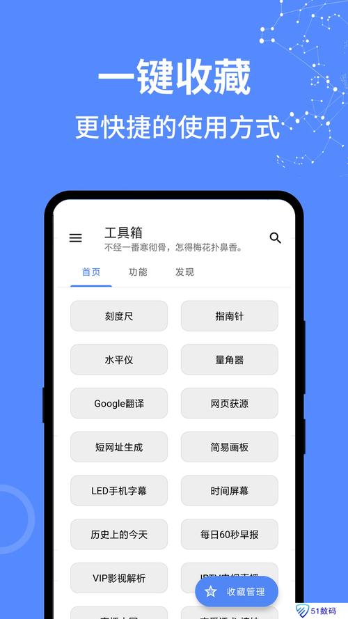 网吧经营模拟器安装中文版万能工具箱app