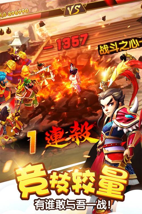 塔防三国志破解版无限金币元宝去广告安卓版