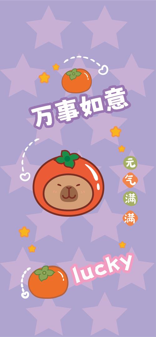 元气加速器紫色版