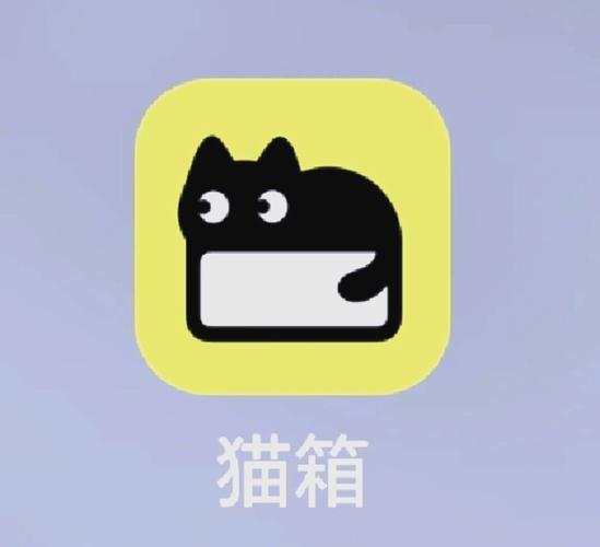 猫箱无付费最新版截图