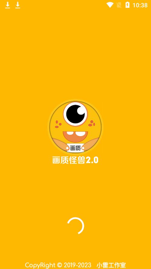 妞妞画质怪兽CN