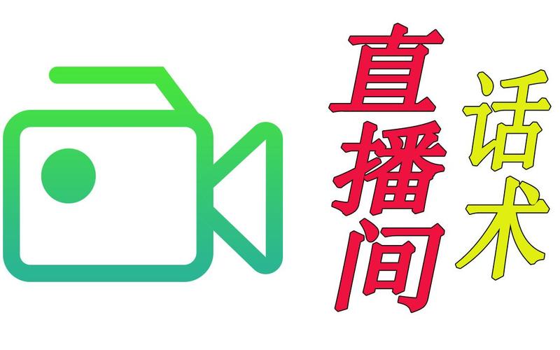 大神直播截图