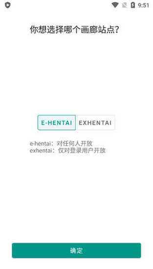 EHVIEWER新版白色2022官网版无广告版