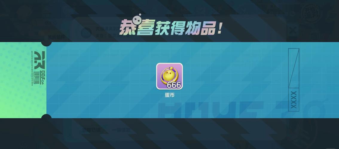 蛋仔派对体验服无限蛋币不用登录2023全免版