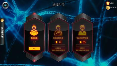 生化公司汉化破解版无限点数