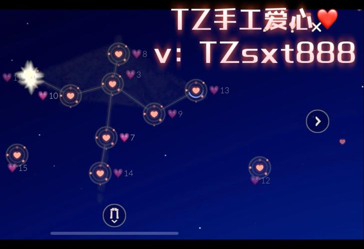 光遇无限刷爱心修改器
