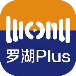 罗湖Plus