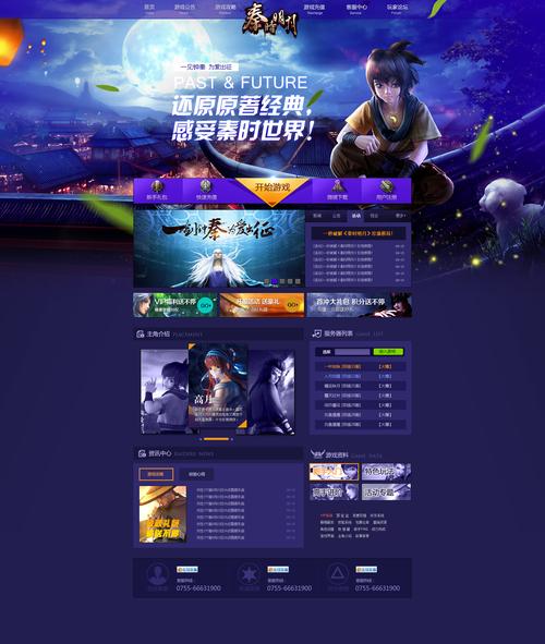 剧情动漫游戏提现版