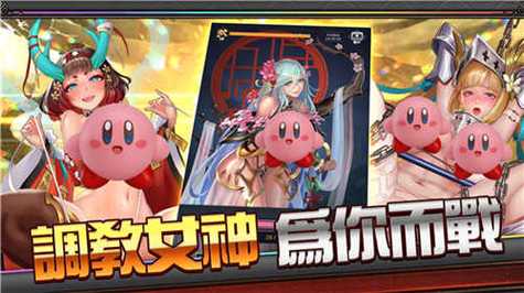 JGGAMES逆王传说入侵女儿国全cg破解版游戏无限时间版
