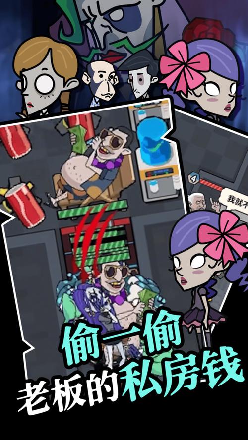 躺平摸鱼FF内置菜单MOD免广告经典版无广告