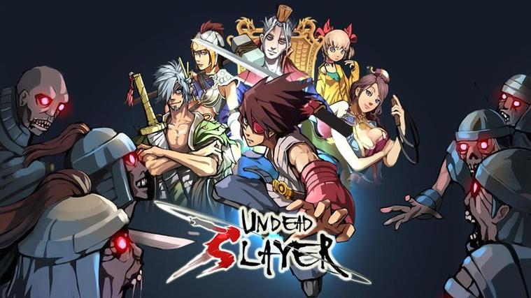 亡灵杀手中文破解版
