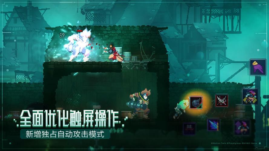重生细胞辅助修改器