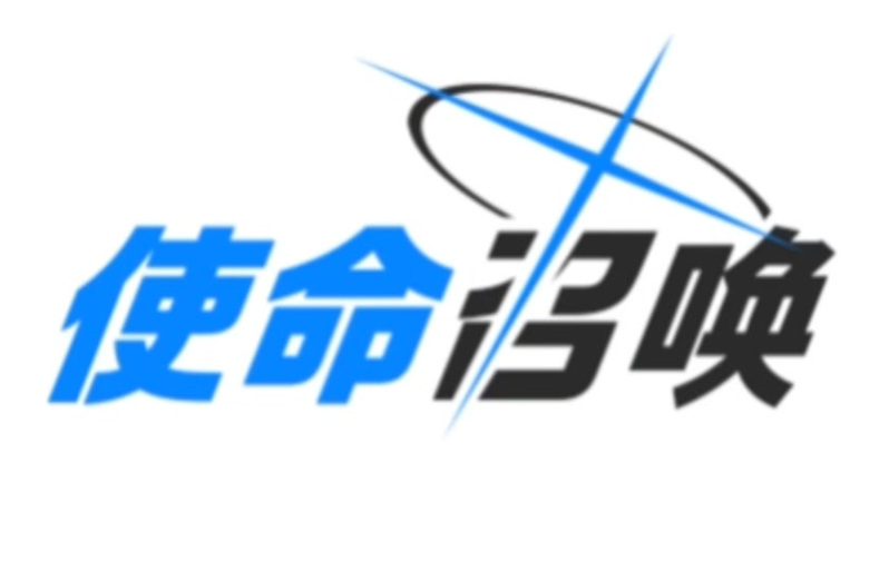 雪乃美化使命召唤美化包图标