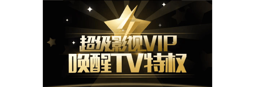 莲银vip影视去广告版app