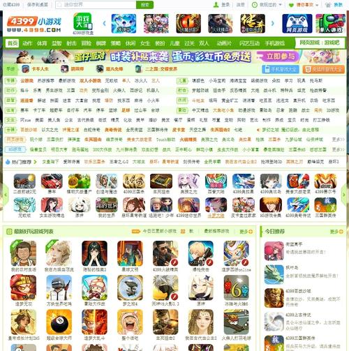 4399游戏盒老旧版本大全破解版无限次数