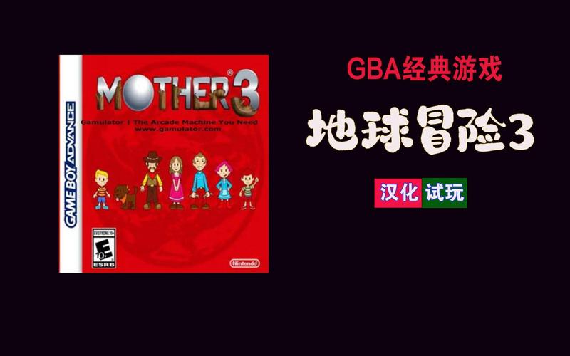 GBA游戏资源zip破解版无需登录