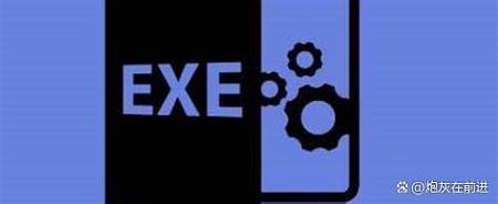 exe模拟器安卓版